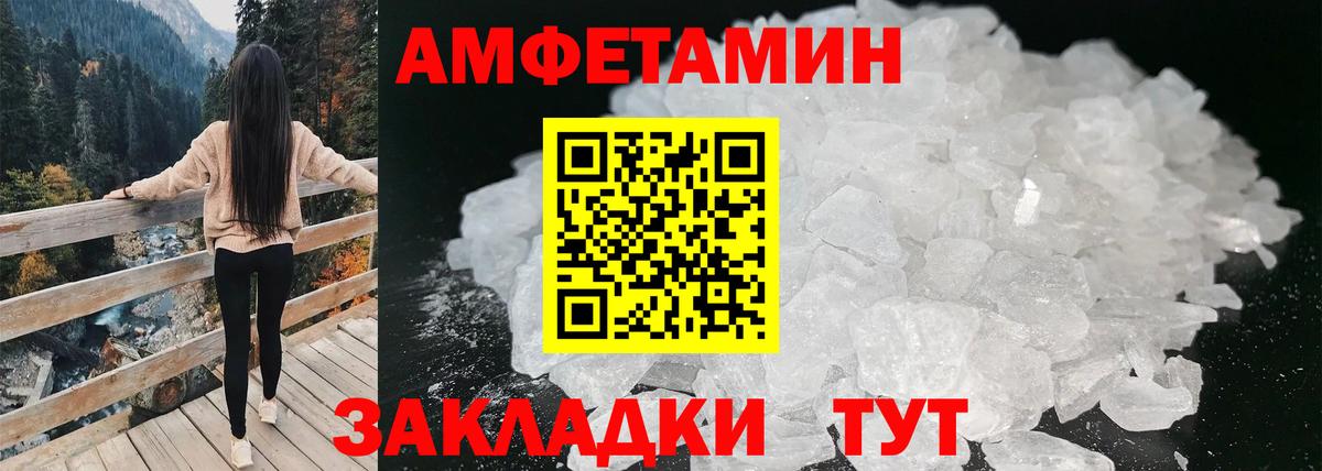 Лангепас  АМФ 98%  АМФ  Вход с VPN 