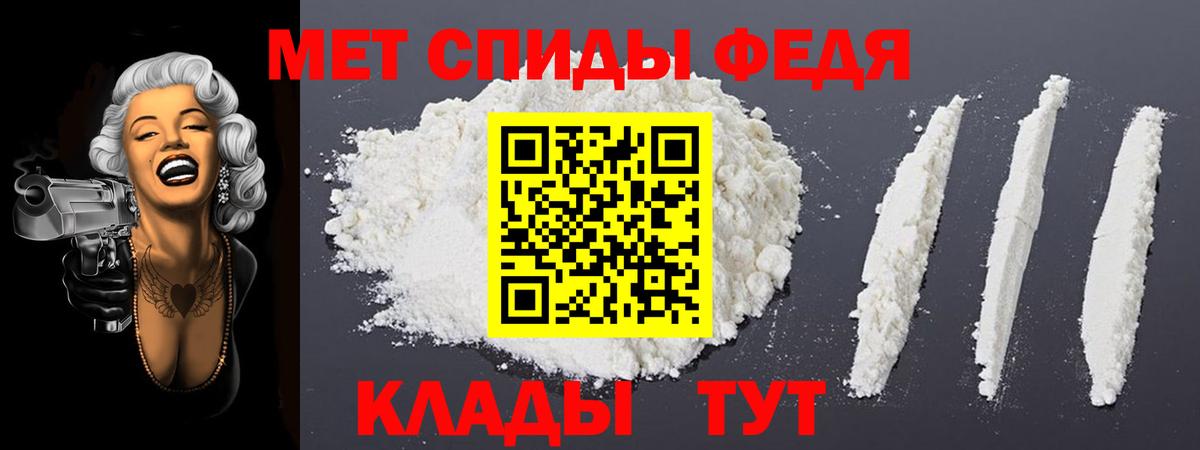 АМФ 98% Лангепас