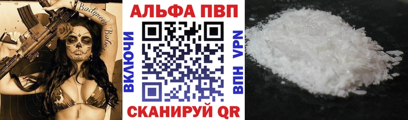 hydra как войти  Лангепас  А ПВП мука 