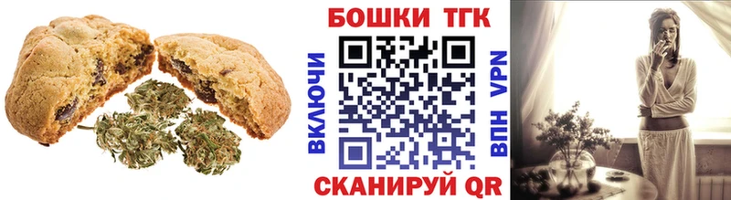 купить закладку  Лангепас  MEGA зеркало  Еда ТГК конопля 