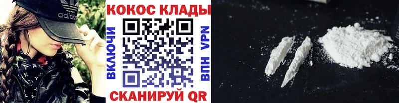 COCAIN Columbia  Лангепас 