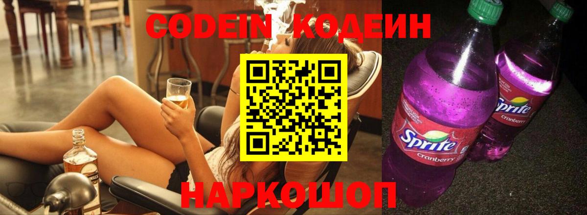ГАШИШ Лангепас