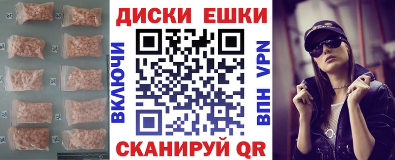 mega как войти  Лангепас  Экстази бентли  что такое  