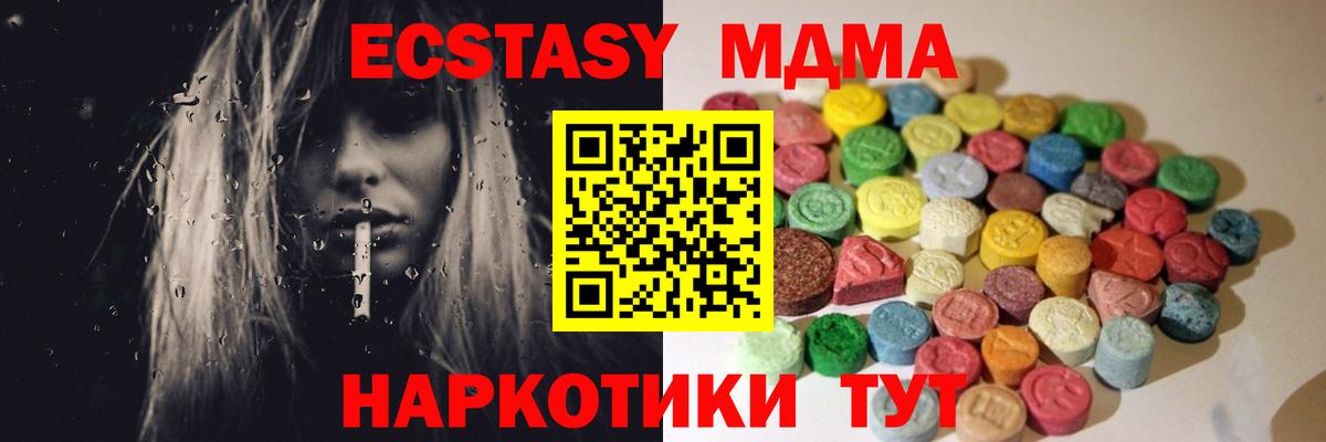 Лангепас  Экстази Philipp Plein  Ecstasy бентли  Вход с VPN 