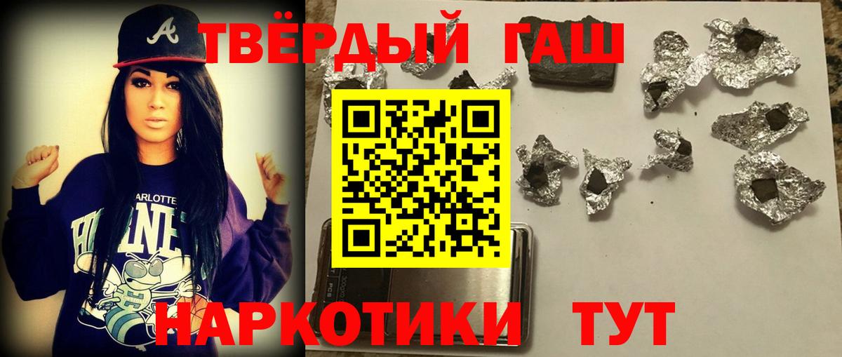 Гашиш гашик Лангепас