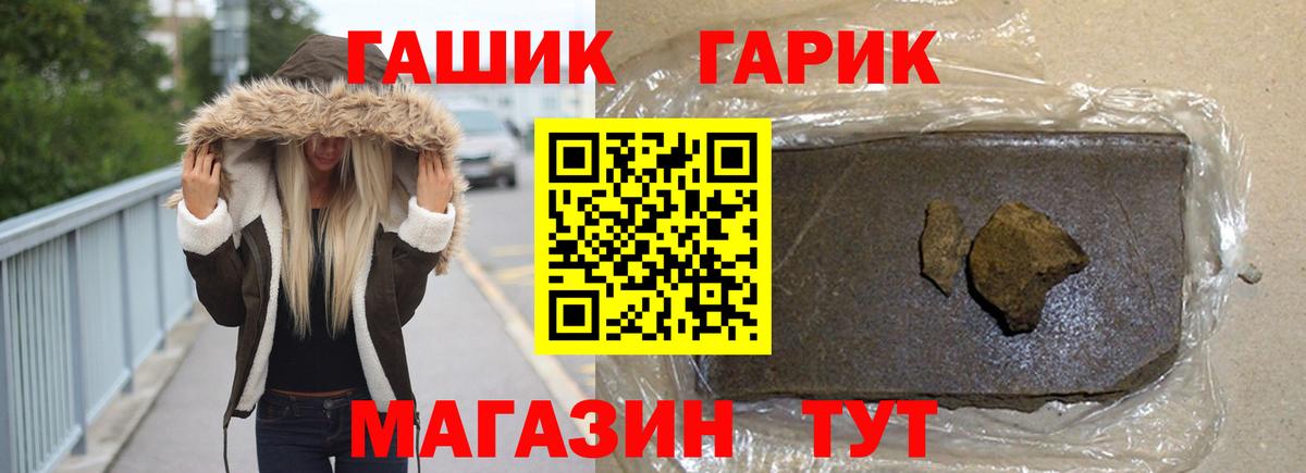 Мефедрон   Лангепас  МАРИХУАНА  Альфа ПВП СК кристаллы  ГАШ  МАРИХУАНА  Экстази  Вход с VPN  Cocaine 