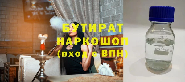 гашишное масло Кукмор