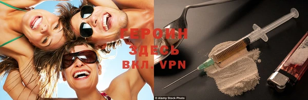 альфа пвп VHQ Ладушкин