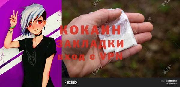 mdma Заволжье