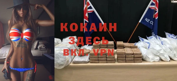 альфа пвп VHQ Ладушкин