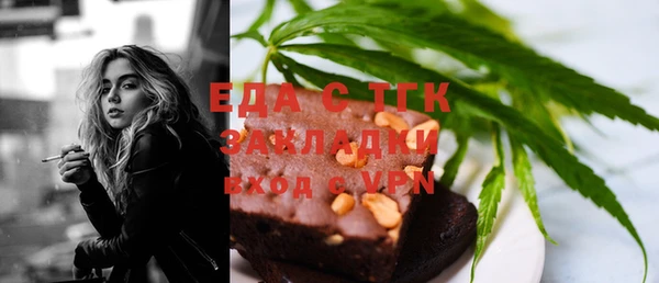 мяу мяу мука Кулебаки