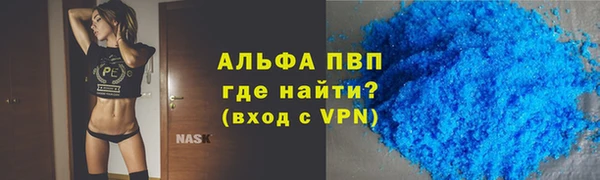 альфа пвп VHQ Ладушкин