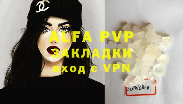 кокаин VHQ Лагань