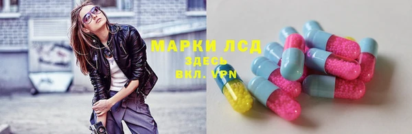 mdma Заволжье