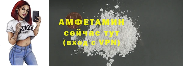 кокаин VHQ Лагань