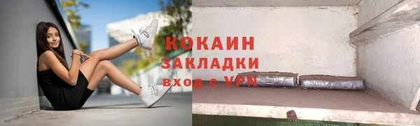 альфа пвп VHQ Ладушкин