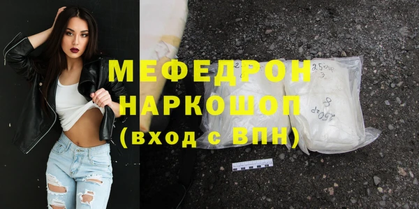 мяу мяу мука Лабытнанги