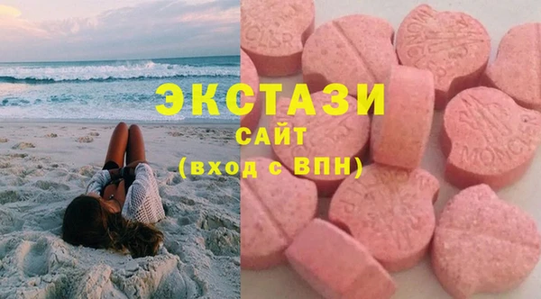 СК Куйбышев