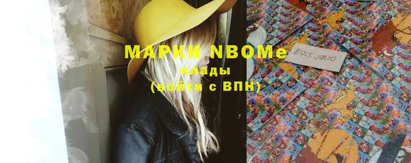мяу мяу мука Кулебаки