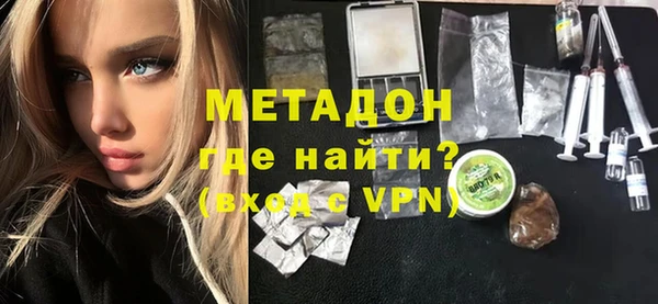 альфа пвп VHQ Ладушкин