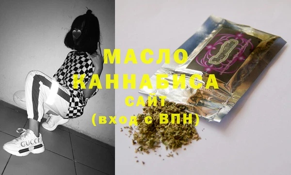 альфа пвп VHQ Ладушкин