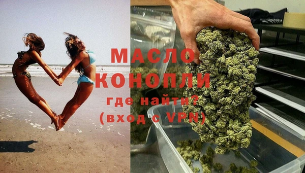 марихуана Горняк