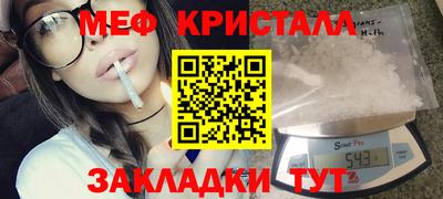 мефедрон Азнакаево
