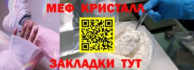 стаф Абакан