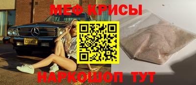 прущие крисы Абинск
