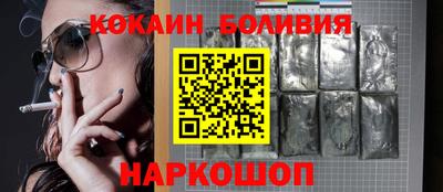 стаф Абакан