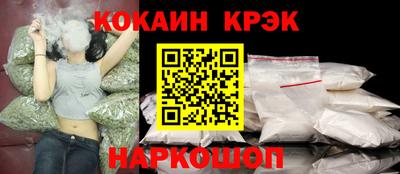 стаф Абакан