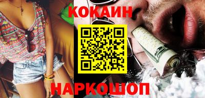 стаф Абакан