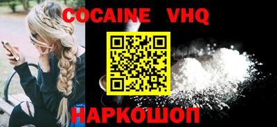 прущие крисы Абинск