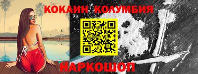 мефедрон Азнакаево