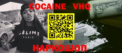 мефедрон Азнакаево