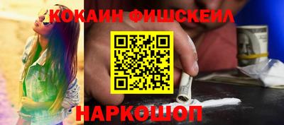стаф Абакан