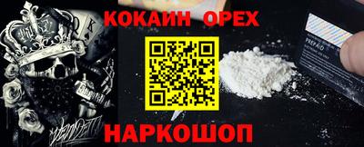 стаф Абакан