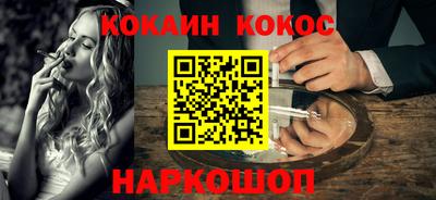 прущие крисы Абинск