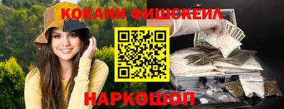 стаф Абакан