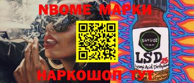 мефедрон Азнакаево