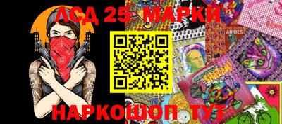 прущие крисы Абинск
