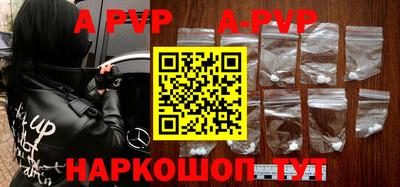 мефедрон Азнакаево