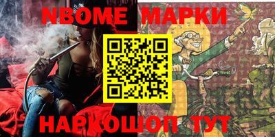 прущие крисы Абинск