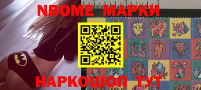 мефедрон Азнакаево