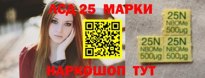мефедрон Азнакаево