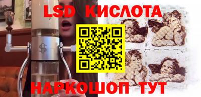 прущий лед Абинск