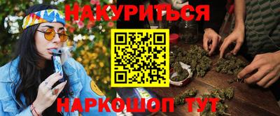прущие крисы Абинск