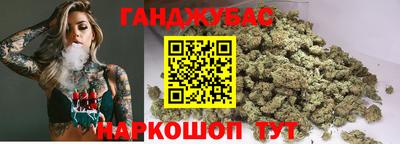 прущие крисы Абинск