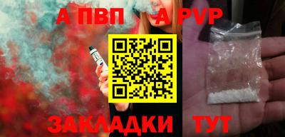 мефедрон Азнакаево