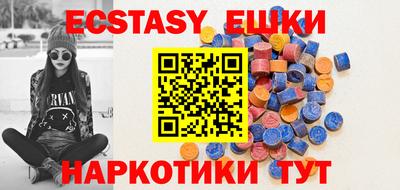 прущие крисы Абинск